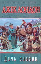 Книга Жена короля